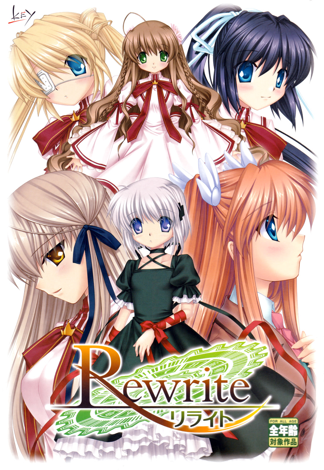 RewriteVNCover