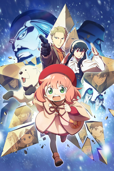 spy-x-family-code-white-cover