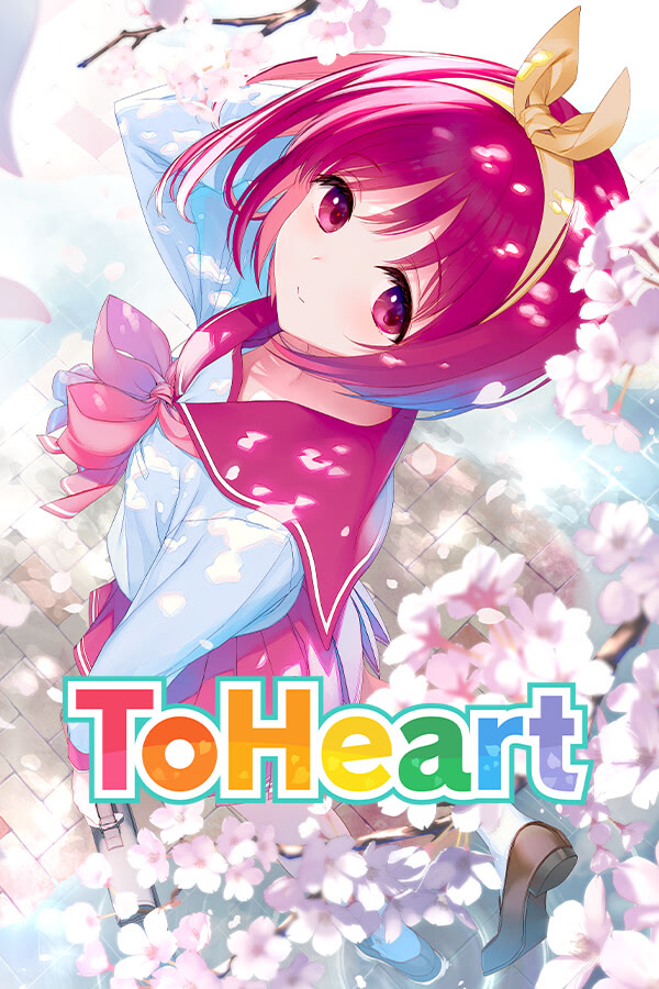 ToHeartRemakeCover