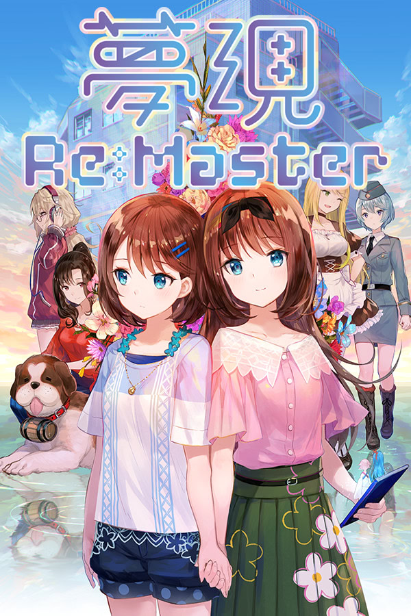 YumeRMCover