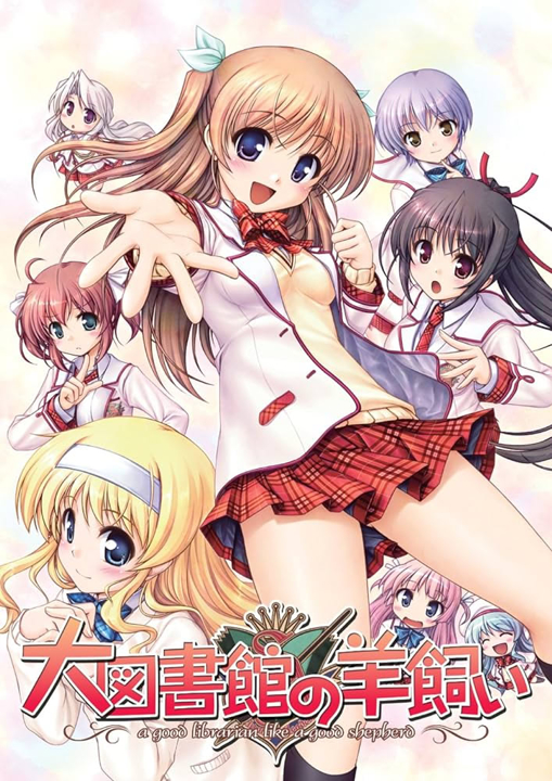 daitoshokan-no-hitsujikai-vn-cover