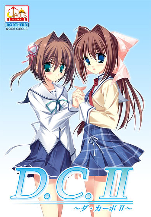 da-capo-2-vn-cover