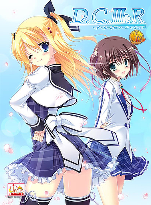 da-capo-3-vn-cover