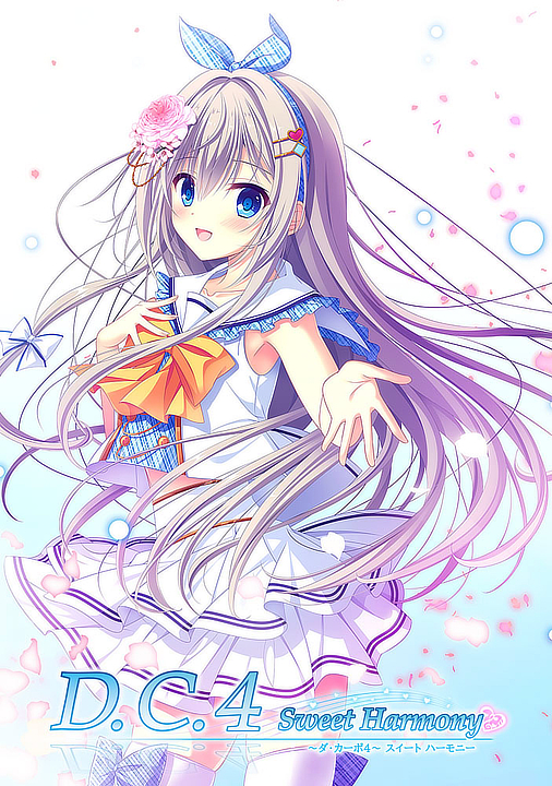 da-capo-4-fan-disc-vn-cover