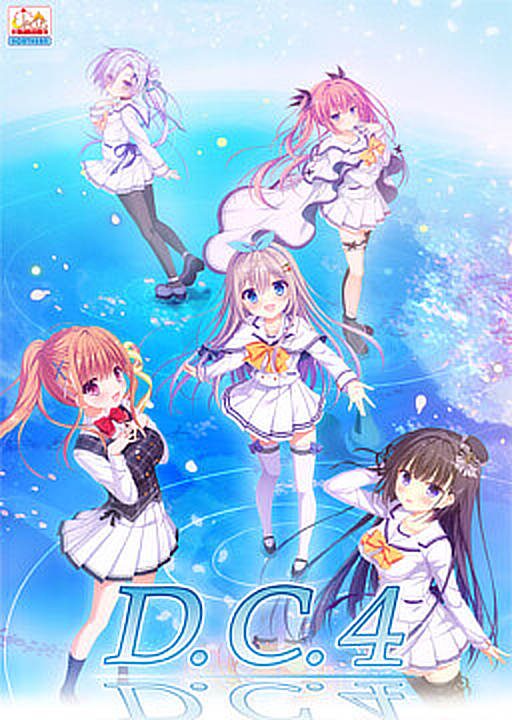 da-capo-4-vn-cover