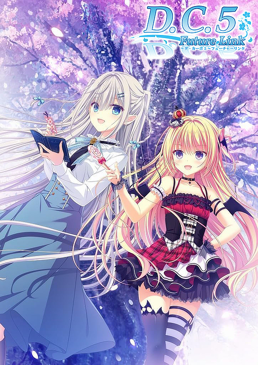 da-capo-5-fan-disc-vn-cover