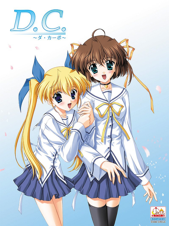 da-capo-vn-cover