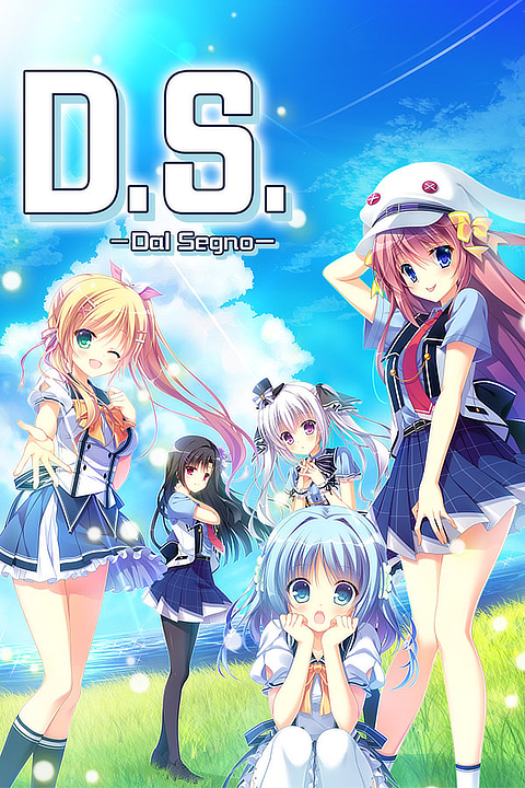 dal-segno-vn-cover
