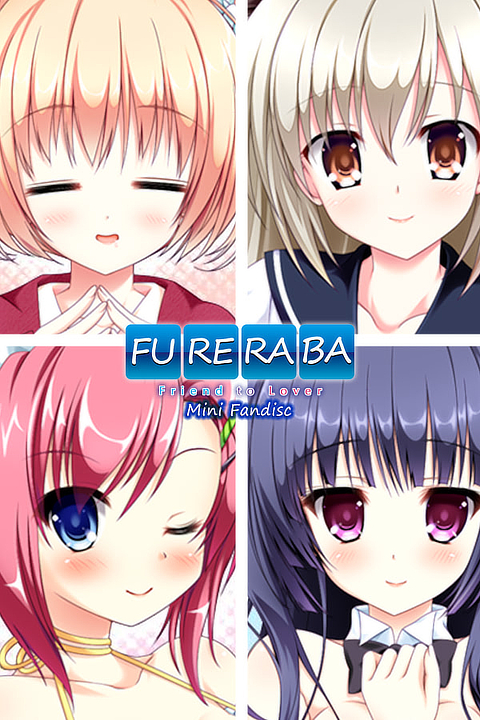 fureraba-friend-to-lover-fan-disc-vn-cover