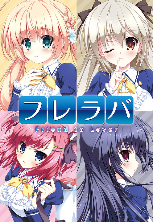 fureraba-friend-to-lover-vn-cover