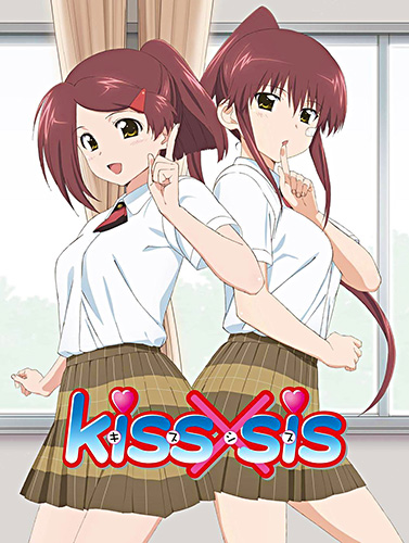 kiss-x-sis-alt-cover