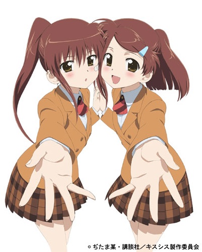 kiss-x-sis-ova-cover
