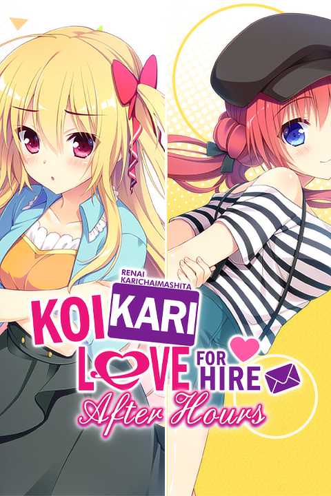 koikari-love-for-hire-after-hours-vn-cover
