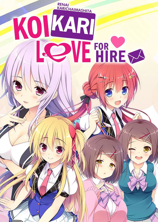 koikari-love-for-hire-vn-cover