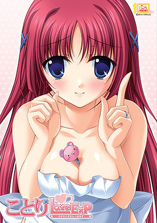 kotori-love-exp-vn-cover