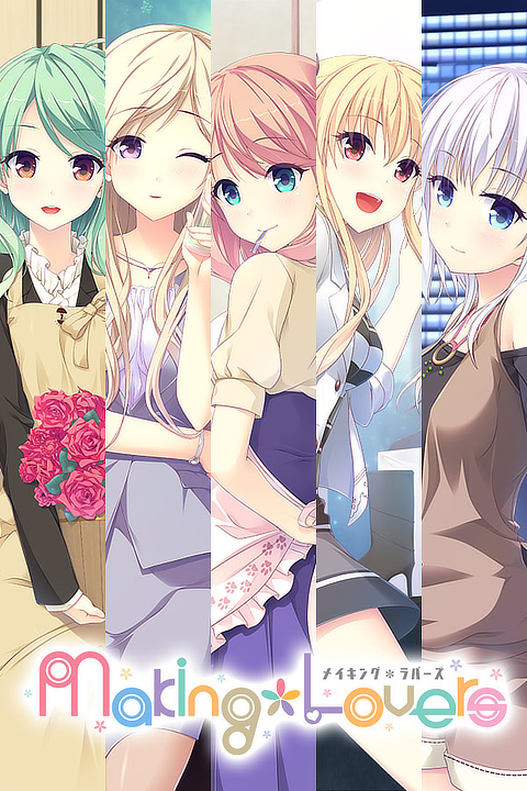 making-lovers-vn-cover