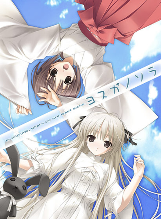 yosuga-no-sora-vn-cover