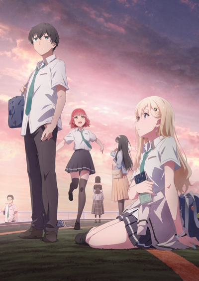 gimai-seikatsu-cover