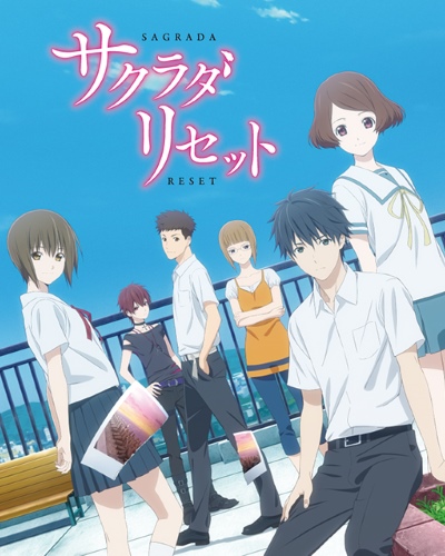 sagrada-reset-cover